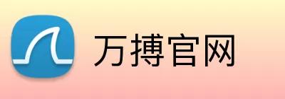 万搏官网 logo